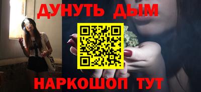 гашишное масло Гатчина