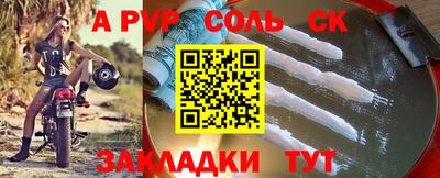 дживик Гай