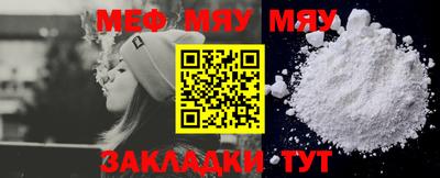 прущая мука Гагарин
