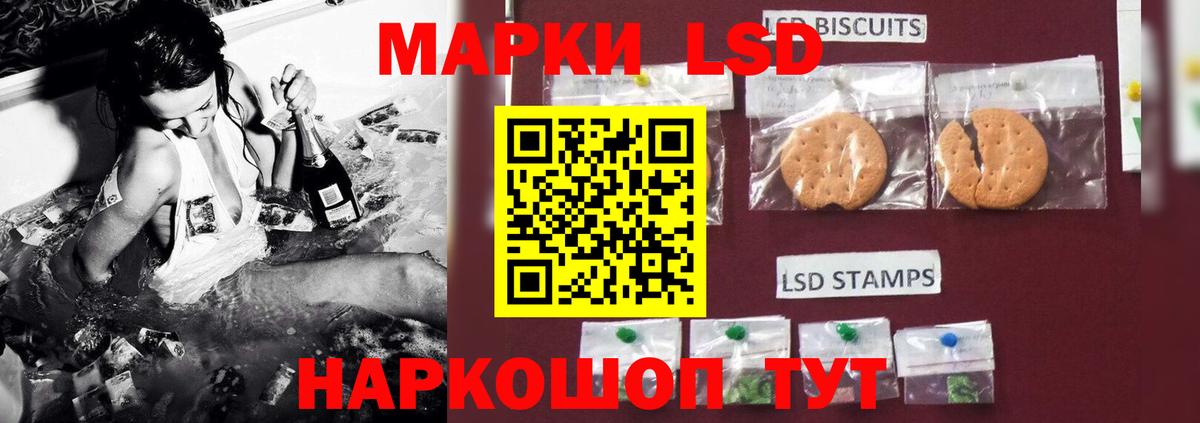 ЛСД экстази ecstasy Тельмана