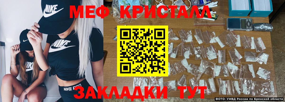 Мефедрон мука  Мефедрон мука  Мефедрон  Тельмана  МЕФ  мега ссылки  Вход с VPN 